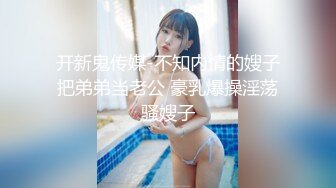  绿帽老公带着漂亮老婆参加淫乱的3P派对完美露脸