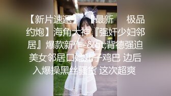 震撼流出，推特绿帽癖博主【淫妻作乐】私拍，找到相同癖好兄弟玩换妻游戏，大奶老婆送野男人肏无套开干 (4)