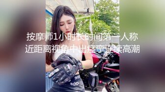 星空传媒 爆草亲姐姐的小淫逼吃精妖姬骚气上位星女优甄可依