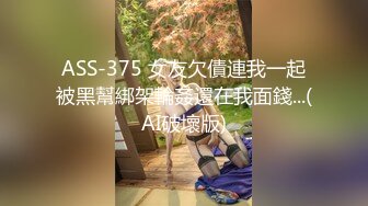 杏吧传媒 疫情爆发没有收入 美女用肉体来抵房租