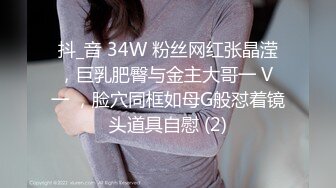 STP28679 极品颜值美少女！赚钱还网贷！苗条身材超粉美穴，黑丝美腿道具自慰，拉珠猛捅骚穴 VIP0600