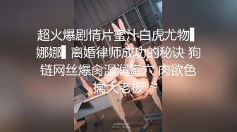 卡哇伊极品美少女！JK装开档丝袜！多毛骚逼塞跳蛋，近距离特写，拉扯揉搓，淫骚不断流出