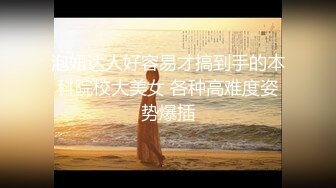 双飞两漂亮闺蜜 身材苗条 无毛鲍鱼粉嫩 被大哥无套输出 多毛美女貌似闯红灯了