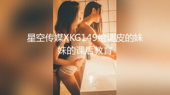 《台湾情侣泄密》美女白领下班后的私生活被曝光 (1)