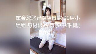 【新片速遞】 【唯美调教❤️极品女神】最新时尚靓丽嫩模『莉莉特』绳缚初体验 各种捆绑 瘙痒揉奶的快乐调教 四点全露 高清1080P原版 