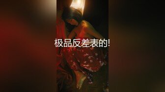 【超顶❤️淫啪派对】黑鬼猛艹萝莉✿ 花季少女年被黑屌巨物狂肏嫩穴 黑白肤色超反差 酥麻操哭嫩妹 淫女享用爽翻了