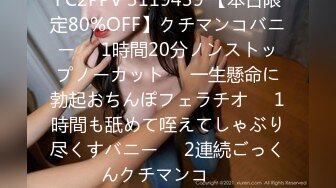 69FILMS1042 放荡的女仆在老板外出时互相狂操 69传媒