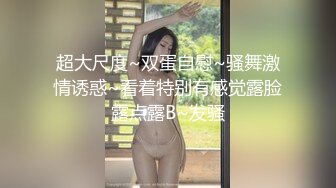 SDMM-104 巨乳排球隊大集合魔鏡號特別企劃誘惑欲求不滿人妻