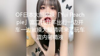 《魔手☛外购☀️极品CP》美女如云商场女_厕逼脸同框正面偸拍超多年轻小姐姐小少妇方便，牛仔短裤美少女的干净白虎逼简直太顶了 (5)