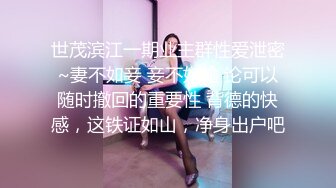 夜校补习老师狗爷深夜约炮带狗上门服务的整容美女被狗爷暴力草到呕吐