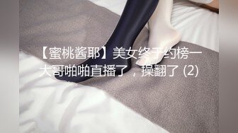 ⭐⭐⭐stripchat【LoveJay520】绝美蜜桃臀!丰满乳房~跳蛋自慰!淫荡享受