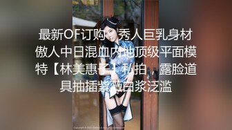 4/29最新 巨乳少妇职场满足自己的淫欲规则被哥哥各种姿势爆力输出VIP1196