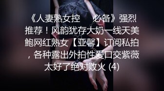 【唯美性爱❤️重磅核弹】极品绿帽淫妻『猫宝宝』激战3P黑丝女神 酒店楼狼跪舔后入 各种调教露出，骚女就是这样被养成的 (16)