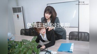 探探约的河北师范女大学生