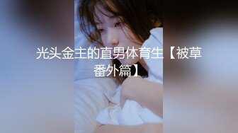 绿帽淫妻 身材苗条 约单男直播让绿帽老公在线观看 老婆被单男内射一种全新的体验 比自己操