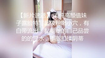 千金小姐酒店开啪 男友先肏一番 朋友来了再一起3P 性感肉臀女上位还是后入都好舒服!