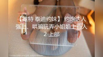 【pans精品】暖暖+甜心+艾米 最新大尺度自拍视图花絮  2