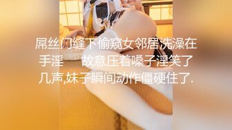 【新片速遞】  ❤️ Stripchat站，170CM网红女神【summer_ki】性感黑丝大长腿，电动舌头玩穴，裸舞蹈诱惑