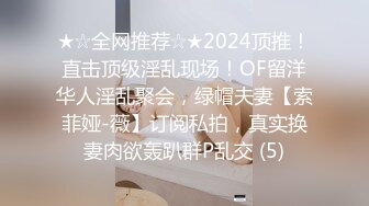 长腿的诱惑00后