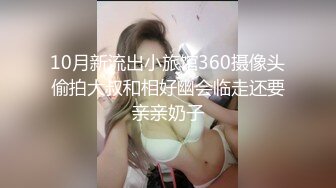 RAS166 皇家华人 与哥哥女友独处却被扑倒 超淫荡痴女主动骑乘 维里娜