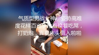 探花极品哥 丰腴巨乳极品模特兼职外围，奶子又大又粉嫩手感贼棒