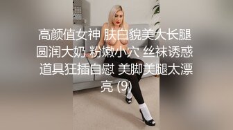 ★☆全网推荐☆★新晋女神日入过万 可见多受欢迎【tw_peggy111】，看一眼恋爱的味道，无毛自慰，主打的就是真实，无美颜更有看头，佳品推荐新晋女神日入过万 可见多受欢迎【tw_peggy111】，看 (6)