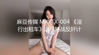 面试后女学生当着经理的面不停揉搓自己的骚逼