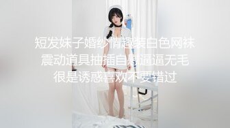 91大神omo酒店约炮曾经暗恋过的高中学姐身材超棒的空姐制服美女扒掉内裤狂操爽的淫叫好大,好棒