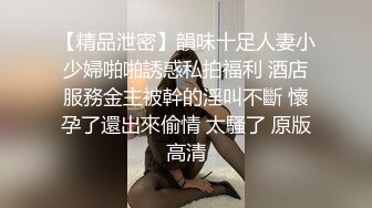 白金泄密❤️真实大学生反差婊学妹被变态折磨用假阳具快速抽插骚逼，被男友大屌插到喷尿淫叫