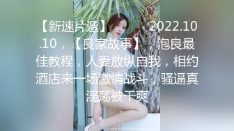 《破解家庭摄像头》监控偷拍新婚不久的小媳妇看手机自慰和老公视频互相打飞机神教泄欲