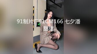 TMW04.韩焉.极上淫荡狐狸精榨干爹地.天美传媒