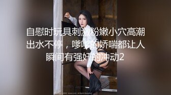 偷拍大师商场尾随偷拍美女裙底风光 KFC-1127 白色短裙靓女和闺蜜逛街，透M内性感扭动