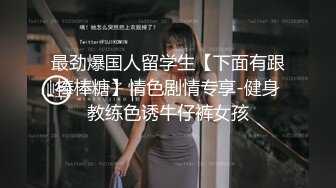 東北淫蕩人妻酒店偷情私會情人瘋狂激戰 全程騎乘嚎叫不斷 完美露臉 高清720P原版無水印