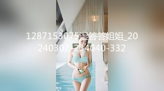 女神木木森之 巨乳私人教练 从脫衣开始 全裸誘惑授課！[74P+1V/277M]