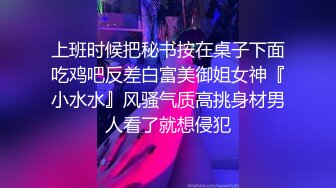 【精品推荐】大叔很明白年轻女孩的心里，用钱买他们的贞操