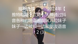 [2DF2]【今日推荐】麻豆传媒映画华语av剧情新作-爱爱需要勇气 2021经典复刻情欲版勇气  [BT种子]