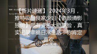 【AI换脸视频】甘婷婷 一群男同学团团围观，想与新老师搞好关系