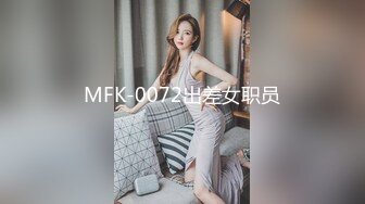 国产麻豆AV MSD MSD026 奥运迷妹小少妇 袁子仪