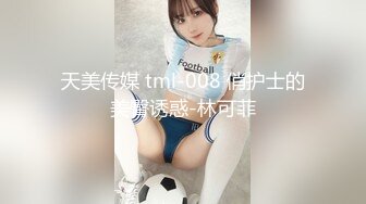 大学校园女厕全景偷拍多位漂亮学妹嘘嘘⭐各种美鲍轮流呈现17 (10)