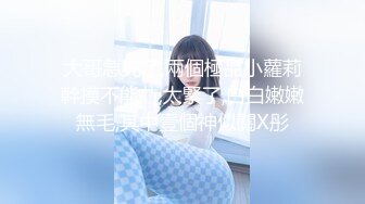 扣扣传媒 91Fans QDOG025 极品反差JK学妹 小玩子