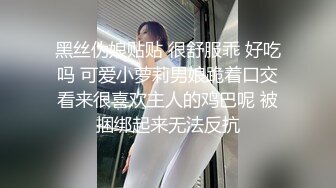 SWAG 18分钟极品吊袜前女友火辣色诱激情实录 爱子