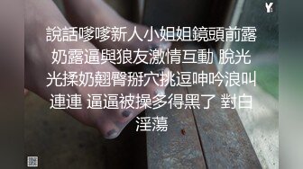 漂亮美眉 叫爸爸 爸爸打我 啊操死我了 小母狗大白天直接在落地窗前 看着城市景色 像狗一样趴着被爸爸无套