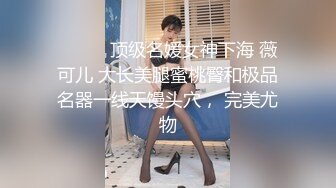 【极品媚_黑❤️八月新版】沉迷黑_人大屌的爆乳女教S❤️超屌猛男再操极品爆乳骚货 直接内射 (1)