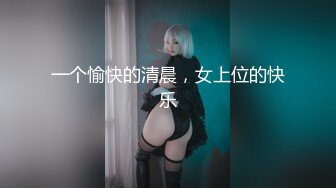 露脸少妇的美，你永远无法体会