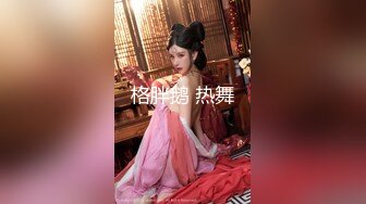 149cm的小老婆，身材虽小巧，但逼洞紧死了，大肉棒插进去夹得好暖好滑溜！