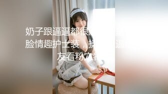 【重磅核弹】人气大神【Q先森】新 健身网红 少妇 抖音超顶