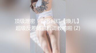 ODE-007_情色按摩機操洋妞MassageRooms原文發音中文字幕！官网