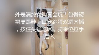 【新速片遞】   【超顶❤️身材尤物】冉冉学姐✨ 黑丝旗袍女神究极诱惑 性感小嘴吸吮口交肉棒 后入女神蜜臀大长腿 爆射痉挛发软