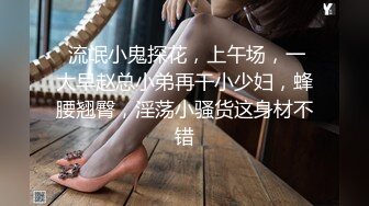 绝版重磅分享，维拉顶格超大尺度私定，极品身材女神【小兮】情趣装全裸劲曲热舞挑逗，高清全景视觉盛宴 (2)