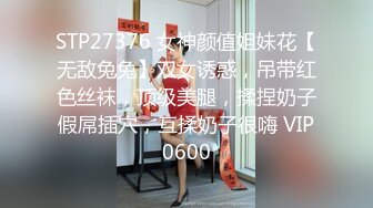 小母狗老师三洞全开，爽飞了